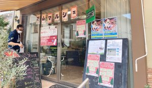 嵐山マルシェイメージ