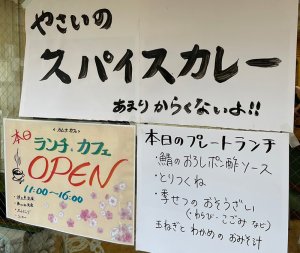 カナムカフェイメージ