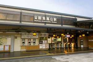 阪急嵐山駅