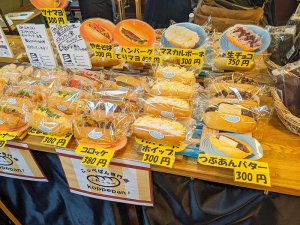 ふわこっぺ