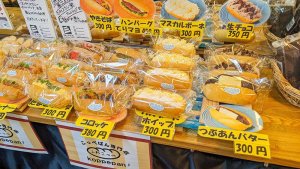 ふわこっぺ