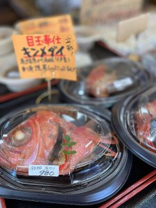 キンメダイイメージ