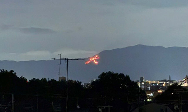 五山の送り火イメージ