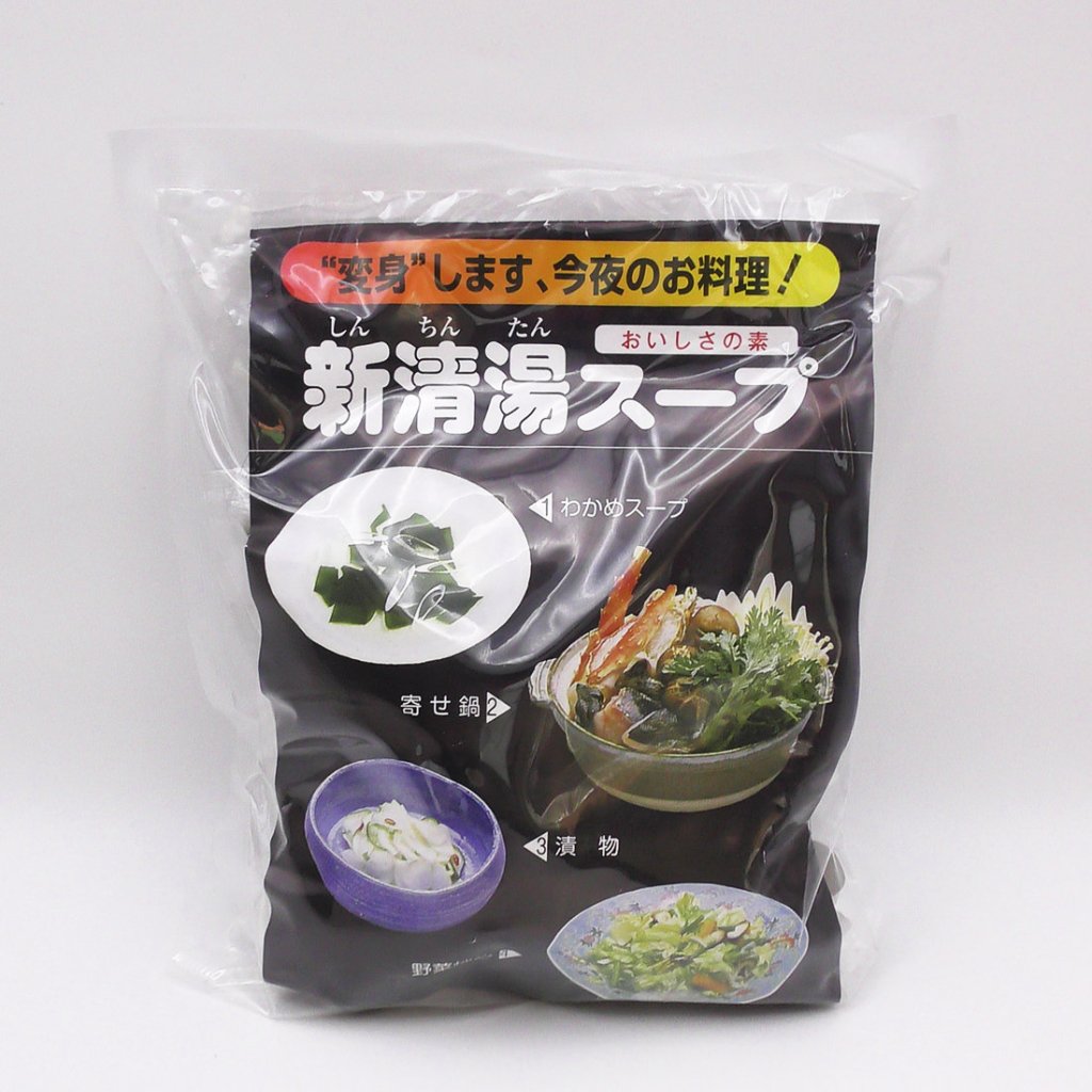 魔法の新清湯スープ