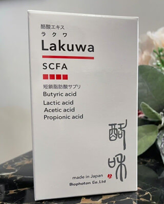 酪酸　パッケージ